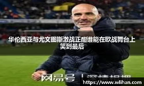j9九游会真人游戏第一品牌